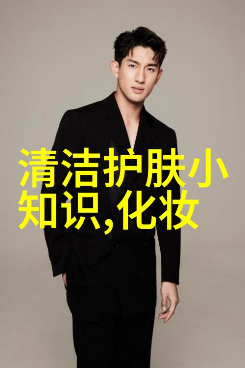 男性香水又称什么香水