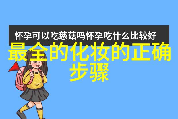 胡子要怎么长才可以长的像老外一样