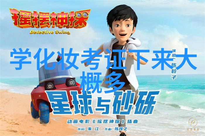 简单短发发型怎么编好看